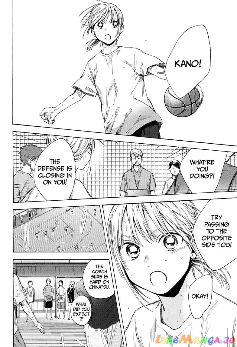 Blue Box, Chapter 45 image 08